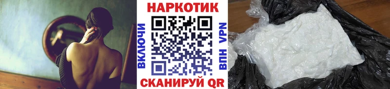 Виды наркоты Ртищево Cocaine  Альфа ПВП  Меф мяу мяу  ГАШ  Каннабис 