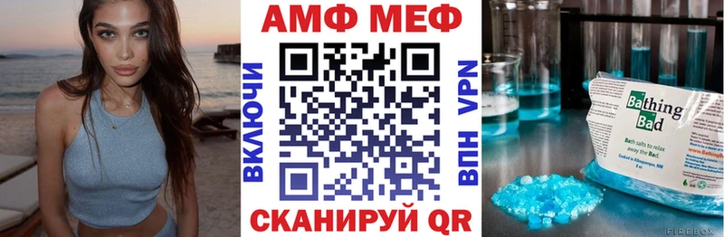Amphetamine Premium  дарк нет формула  Ртищево  где купить наркоту 