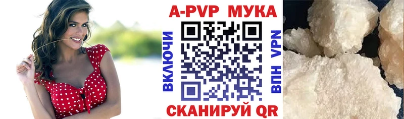 ссылка на мегу ссылка  Ртищево  A PVP VHQ 