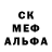 Метамфетамин пудра RaXa
