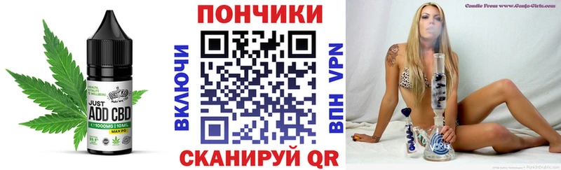 это Telegram  Ртищево  Canna-Cookies конопля 