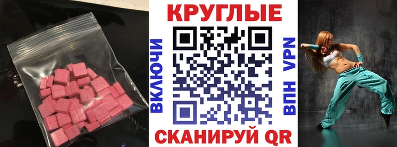 наркотики  Ртищево  OMG маркетплейс  Ecstasy Philipp Plein 