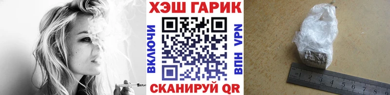 Гашиш VHQ  Ртищево 