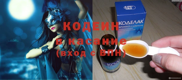 не бодяженный Армянск