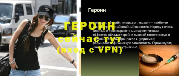 скорость mdpv Аркадак