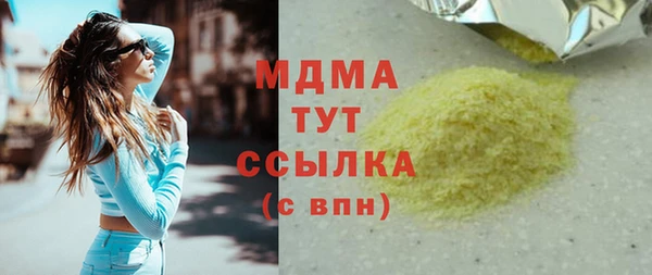 скорость mdpv Аркадак