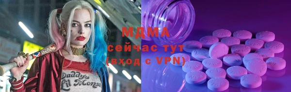 скорость mdpv Аркадак