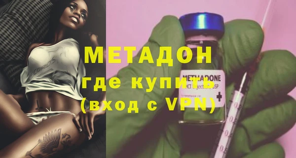 не бодяженный Армянск