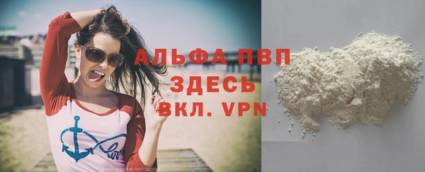 скорость mdpv Аркадак
