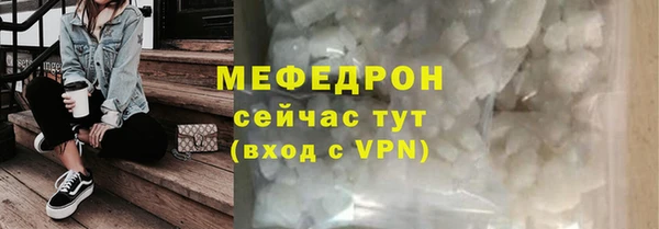 скорость mdpv Аркадак