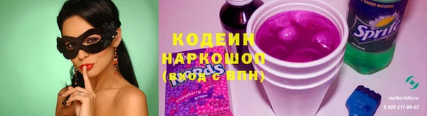 скорость mdpv Аркадак
