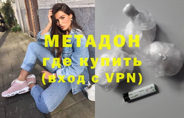 героин Пролетарск