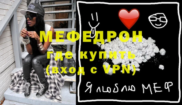 не бодяженный Армянск
