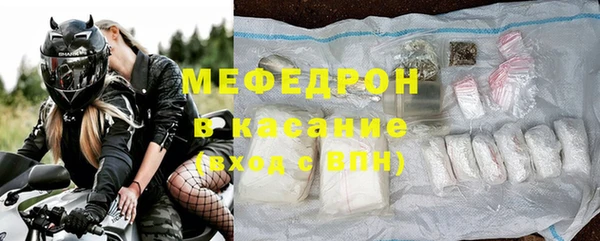 скорость mdpv Аркадак