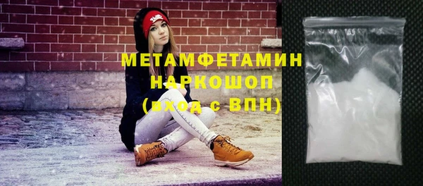 скорость mdpv Аркадак