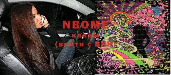 кокаин Протвино