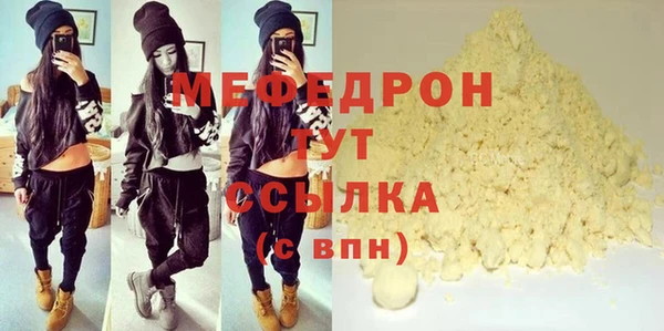 скорость mdpv Аркадак