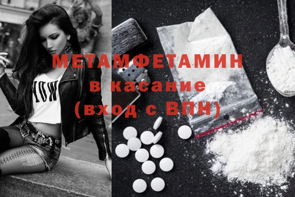 не бодяженный Армянск