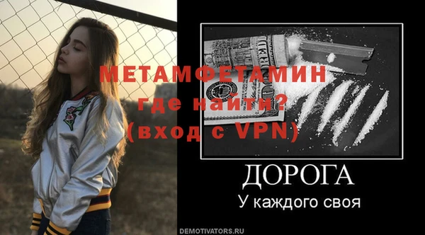 кокаин Протвино