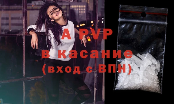 скорость mdpv Аркадак
