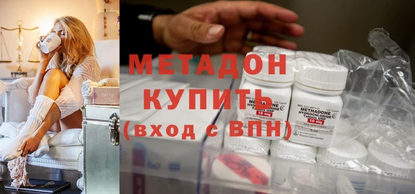 не бодяженный Армянск