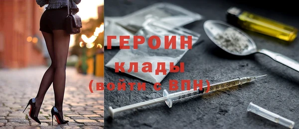 скорость mdpv Аркадак