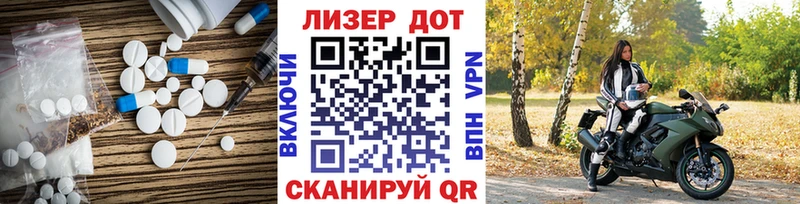 где можно купить   Ртищево  LSD-25 экстази кислота 
