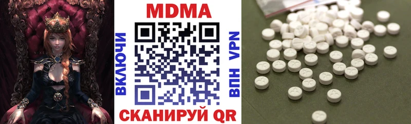 MDMA Molly  blacksprut онион  Ртищево 
