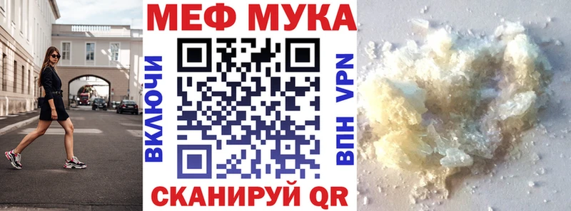 Меф мяу мяу  kraken ONION  Ртищево 