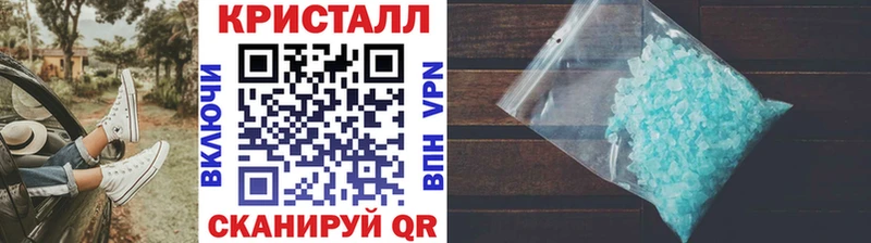 купить закладку  Ртищево  МЕТАМФЕТАМИН винт 