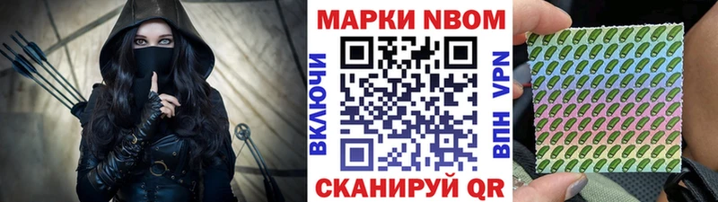 что такое наркотик  Ртищево  Наркотические марки 1500мкг 